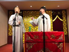 -青曲社相声(易俗街区店)
