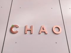 -北京三里屯CHAO酒店