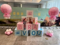 -深圳米兰柏羽医疗美容医院