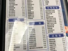 菜单-凤城康记饭店