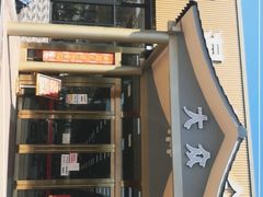 门面-五洞大众牛餐馆(番禺分店)