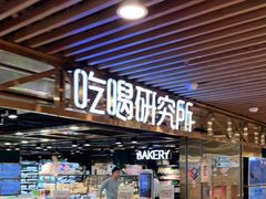 -G-Super 绿地优选(徐汇绿地缤纷城店)