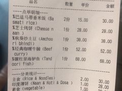-哈努曼印度餐厅(吴泾宝龙广场店)