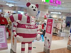 -龙湖南京江北天街