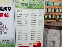 -张一元(总店)