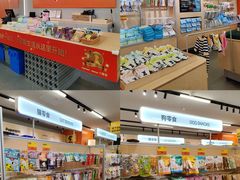 -帕帕拉兹宠物(亚洲旗舰店)