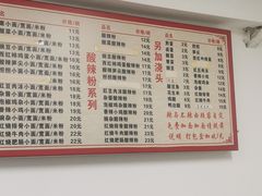 -重庆小面(蒲淞北路店)