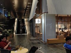 -tea'stone (万象天地店)