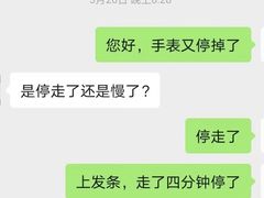 -茂业天地(华强北店)