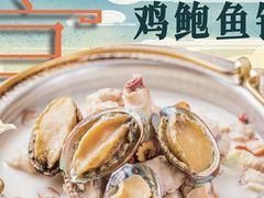 -煲宫(华润万象城店)