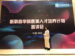 -深圳万悦格兰云天大酒店