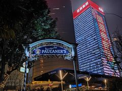 -宝莱纳餐厅(滨江店)