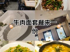 -船歌·鱼水饺青岛菜(合肥路永旺店)