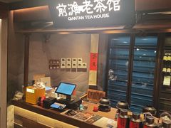 -茶人村·前滩江景雅宴(上海首店)