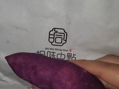 -拾味中点(泺文路店)