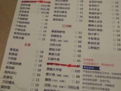 -老街饭庄·地道淮扬菜(扬子江北路总店)