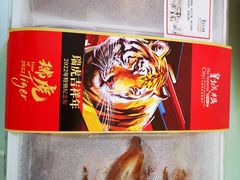 -皇城根·鲁菜济南菜·吊炉烤鸭·炒鸡鱼头(济南旗舰店)