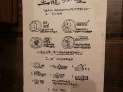 -金龙咖喱