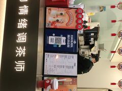 -加减茶饮(高沙店)