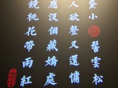 -绿茶餐厅(昌平悦荟店)