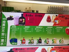 -Mr.Fruits水果先生(蓝色港湾店)