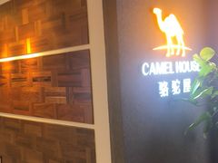 -上海月星家居(澳门路店)