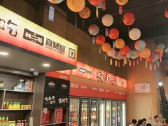 -林二哥宜烤官·宜宾小烧烤