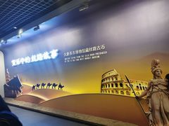 -西安大唐西市博物馆