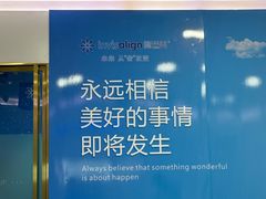 -美可普口腔医院(宝龙标杆店)
