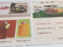 -添饭茶餐厅(天悦龙庭店)