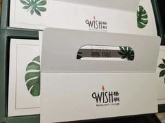 -湘爱(凤凰汇店)