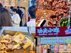 -东门町美食街