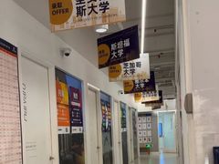 -英孚国际留学·雅思托福·DSE A-Level AP(福田中心)