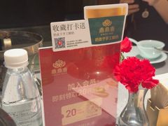-鼎鼎香·港式火锅(北京SKP店)