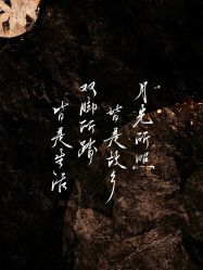 -東田造型