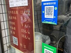 -龙翔臭豆腐(河坊街店)