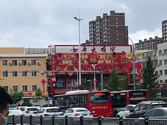 -和平大戏院(凯旋路店)