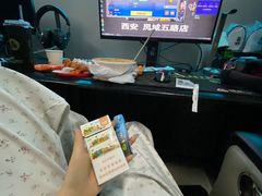 -绿树电竞(五路店)
