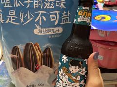 -Olé精品超市(天汇广场店)
