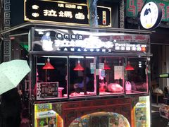 门面-清真拉妈卤味(回民街店)