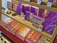 -GANSO元祖食品(未来路店)