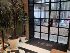 -一尺花园(安和花园店)