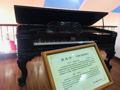 -鼓浪屿钢琴博物馆