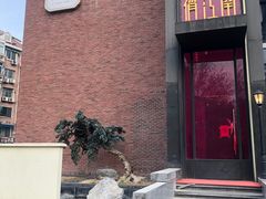 -俏江南天津时尚曲艺主题餐厅(马场道店)