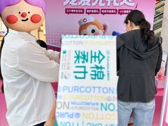 -开元商城(钟楼店)