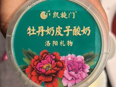 -洛阳宴·洛阳菜(南昌路店)