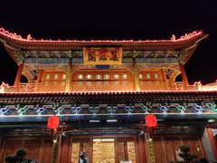 -紫泥369粗粮季(鼓楼店)