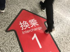 -常熟路(地铁站)