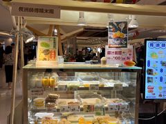 -新城市广场