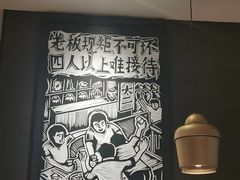 -太二酸菜鱼(正大广场店)